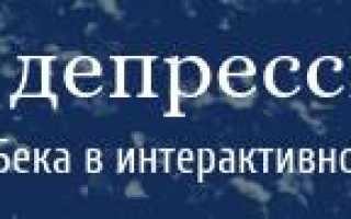Сколько может длиться синдром отмены амитриптилина