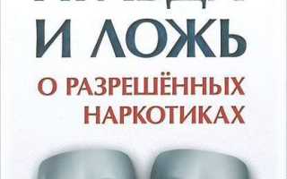 Тренажер для коленного сустава