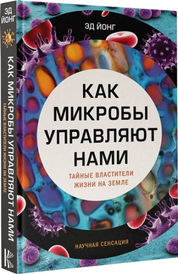 Книги по генетике с синдромами