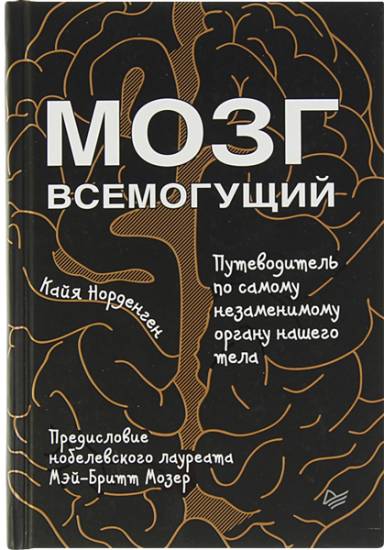 Книги по генетике с синдромами