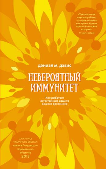 Книги по генетике с синдромами