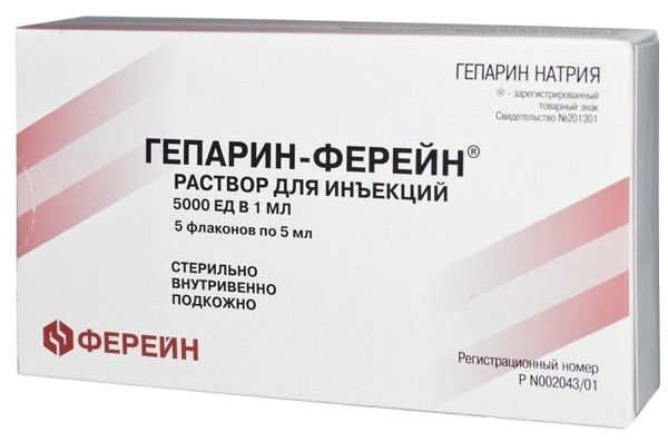 antitela_k_fosfolipidam_geparin Анализ крови по антифосфолипидному синдрому