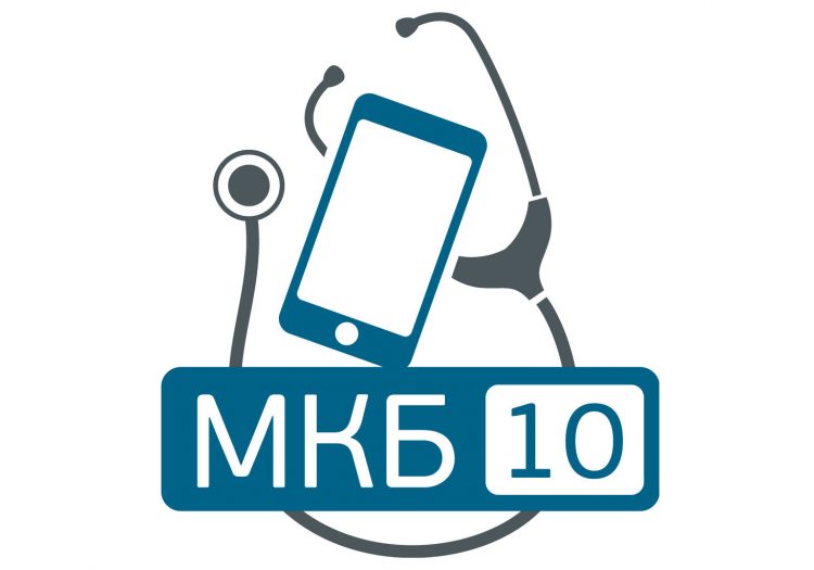 Причины возникновения раковой кахексии, ее симптомы, классификация и лечение