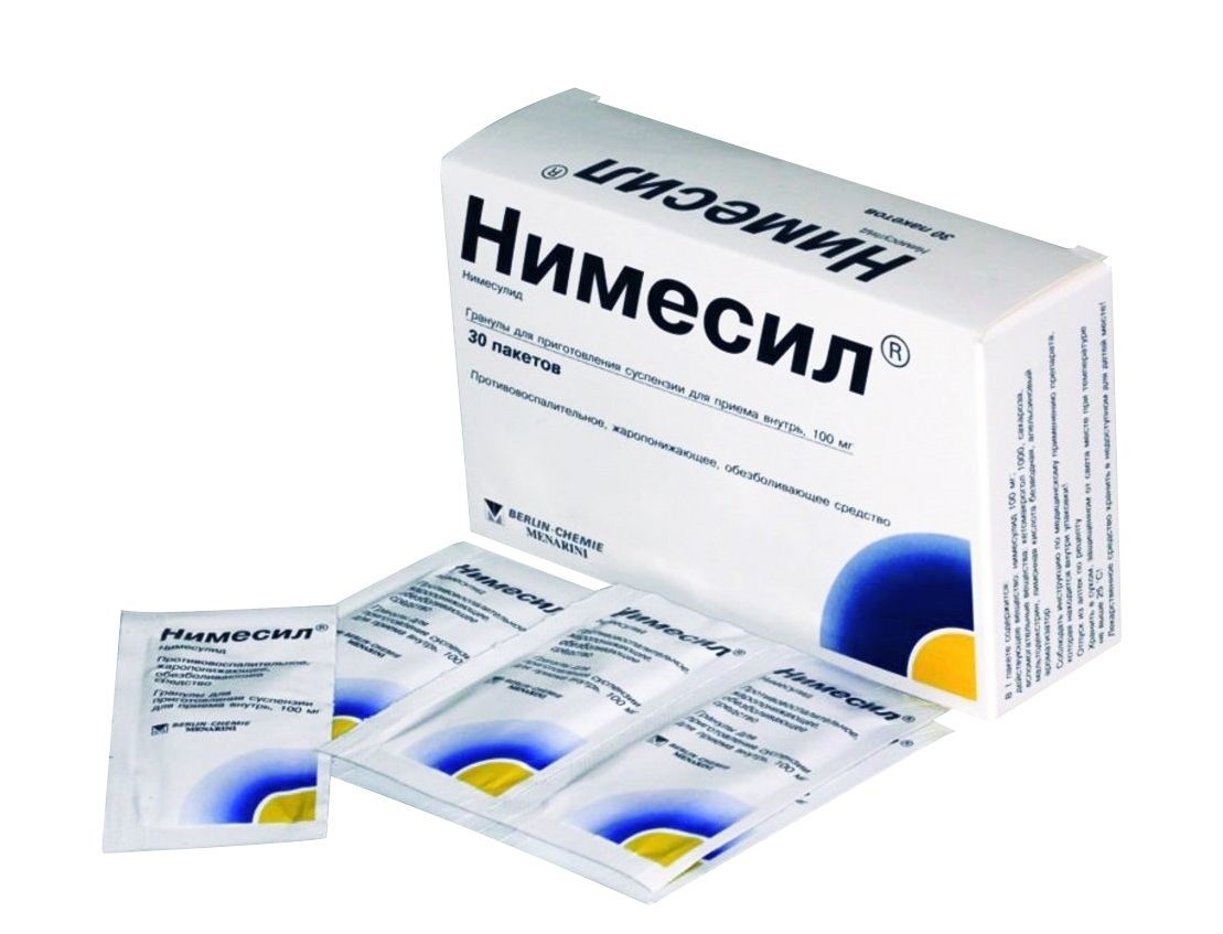 Нимесил