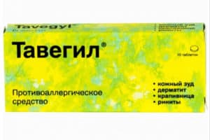 Одно из возможных противоаллергических аптечных лекарств Одно из возможных противоаллергических аптечных лекарств