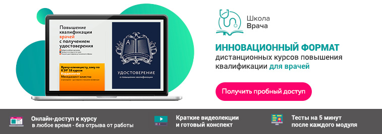 Национальные рекомендации острый коронарный синдром