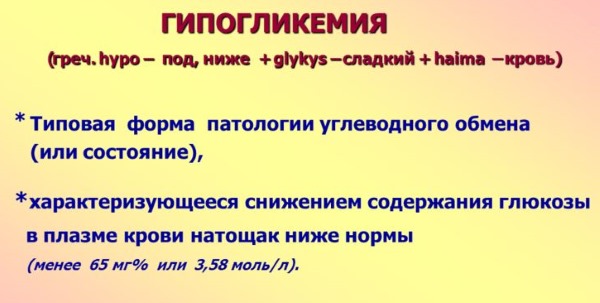 Что такое синкопальное состояние у взрослого, как часто наступает. Признаки, причины, лечение