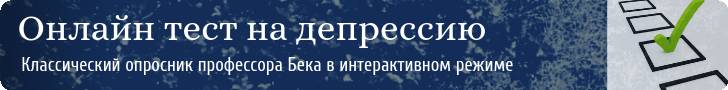 Сколько может длиться синдром отмены амитриптилина